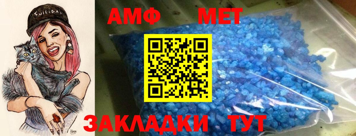 АМФ VHQ Котельники