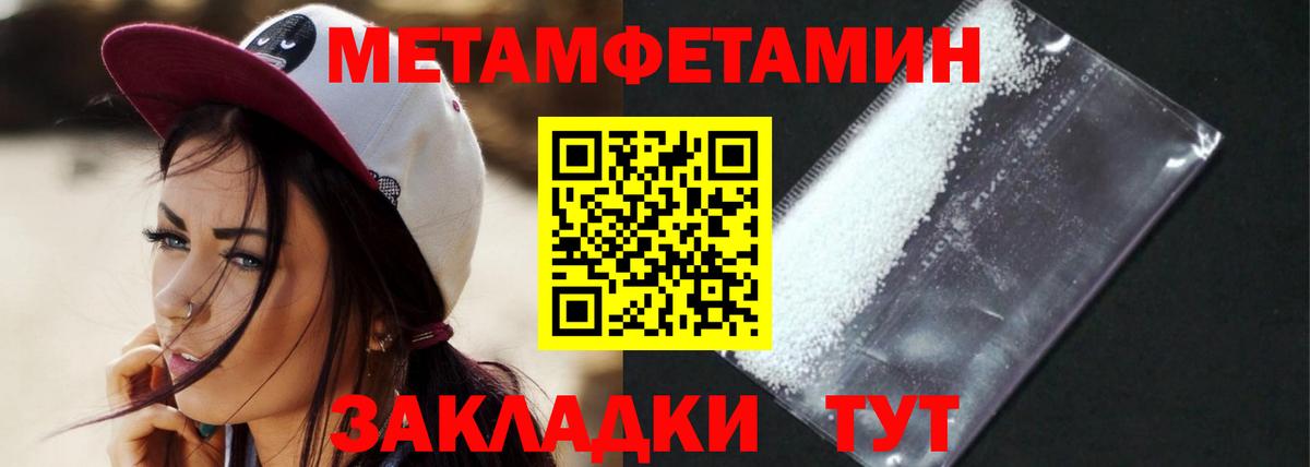 Амфетамин  Вход с VPN  Котельники  Амфетамин Розовый 