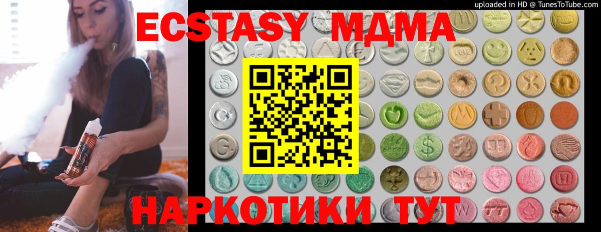 Экстази бентли Котельники