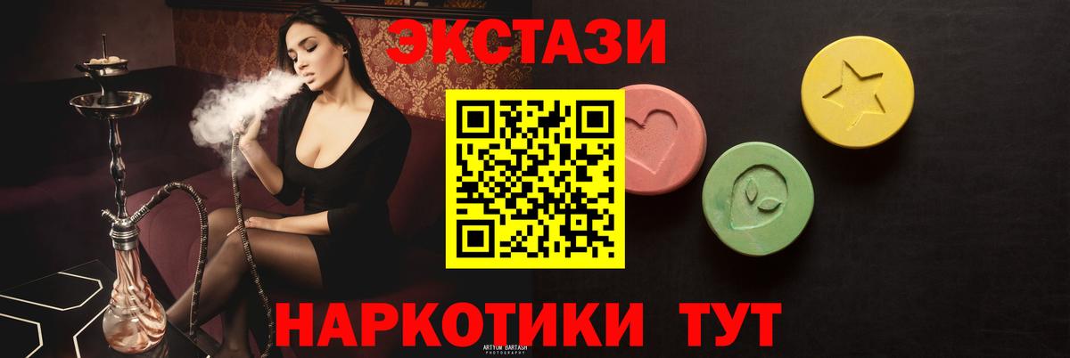 Ecstasy бентли  Вход с VPN  ЭКСТАЗИ 280 MDMA  наркошоп  Котельники  ЭКСТАЗИ 