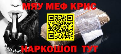 винт Кинель
