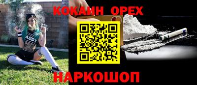 винт Кинель