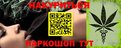 марихуана Кингисепп