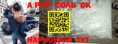 ALPHA PVP Кимры