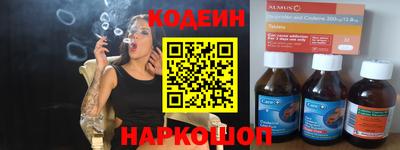 винт Кинель