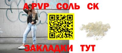 марихуана Кингисепп