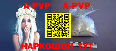 ALPHA PVP Кимры