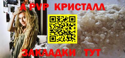ALPHA PVP Кимры