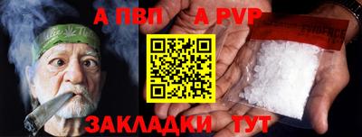 винт Кинель