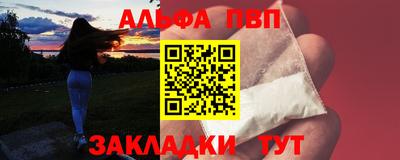 винт Кинель