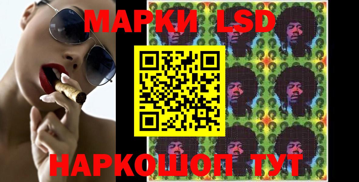 LSD-25 экстази  ЛСД экстази кислота  Вход с VPN  Котельники 