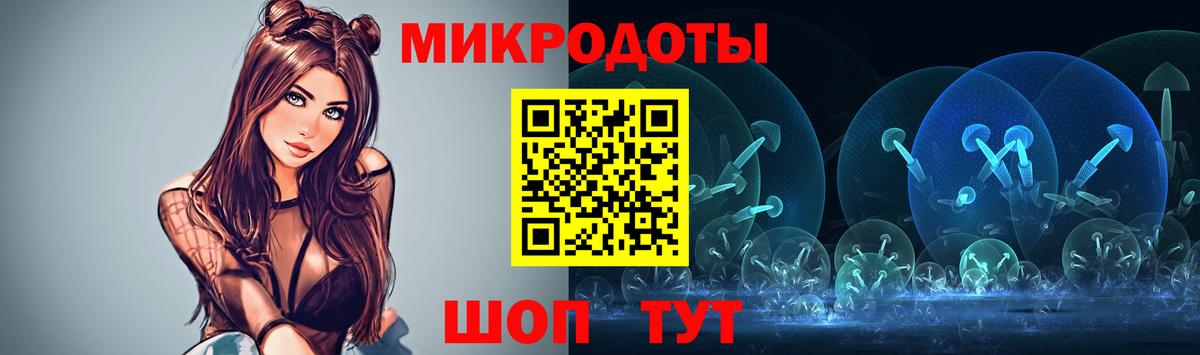Псилоцибиновые грибы прущие грибы  Вход с VPN  Котельники 