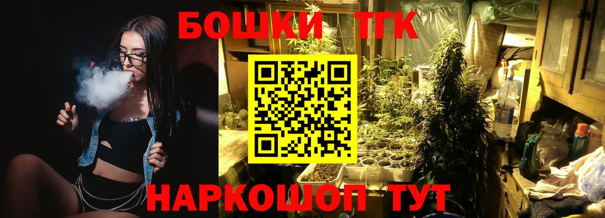 Бошки Шишки ГИДРОПОН Котельники